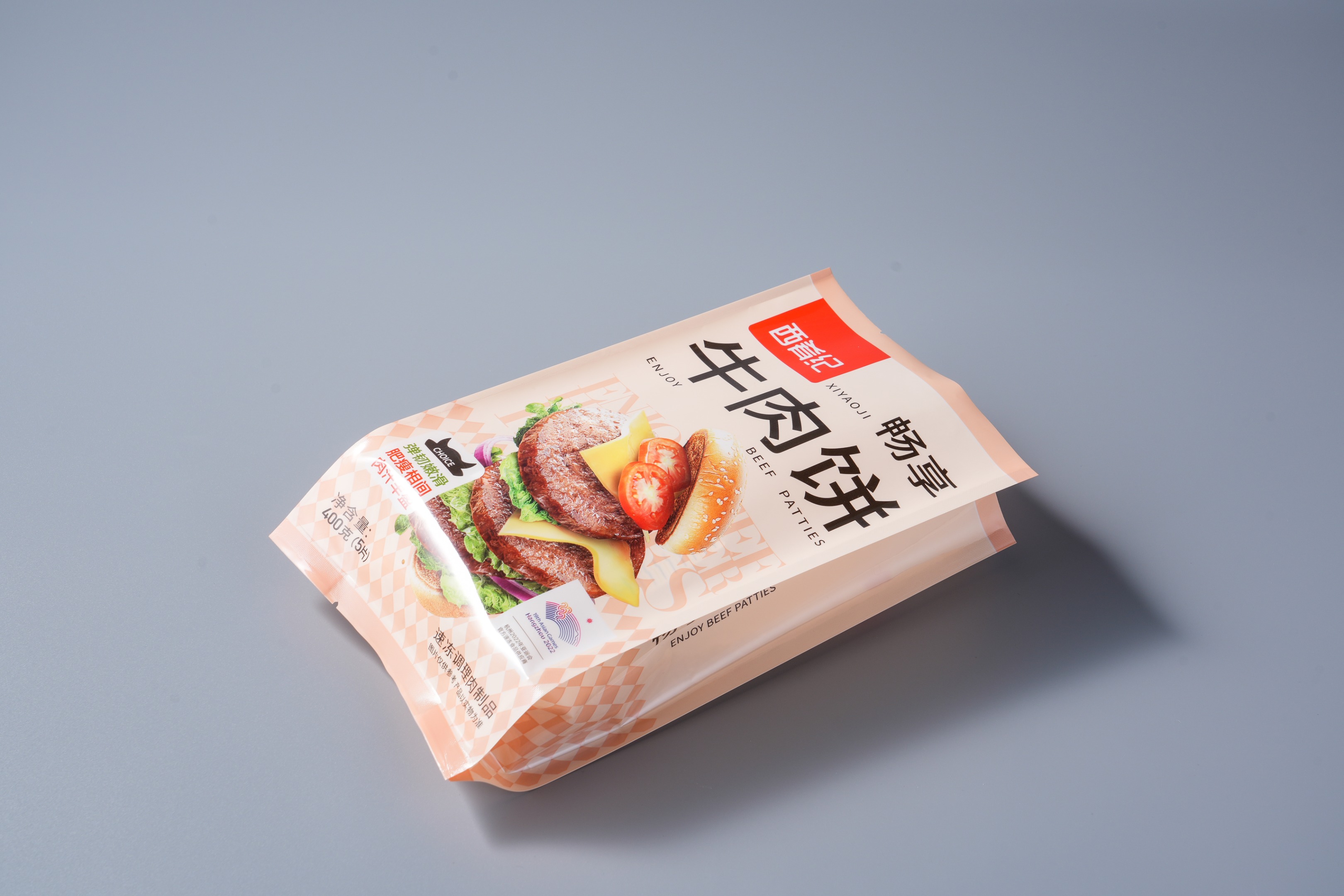 Frozen food packaging