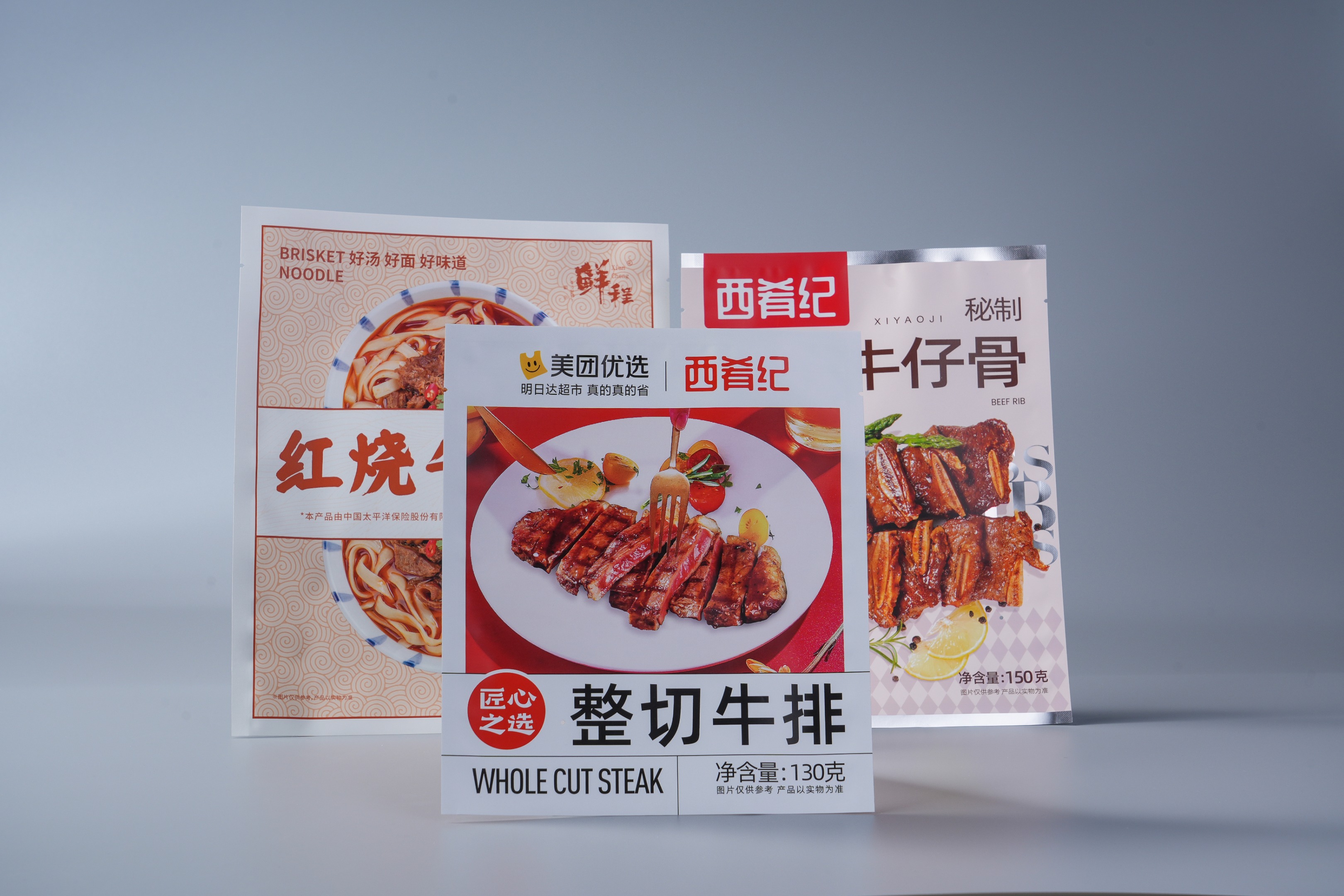 Frozen food packaging