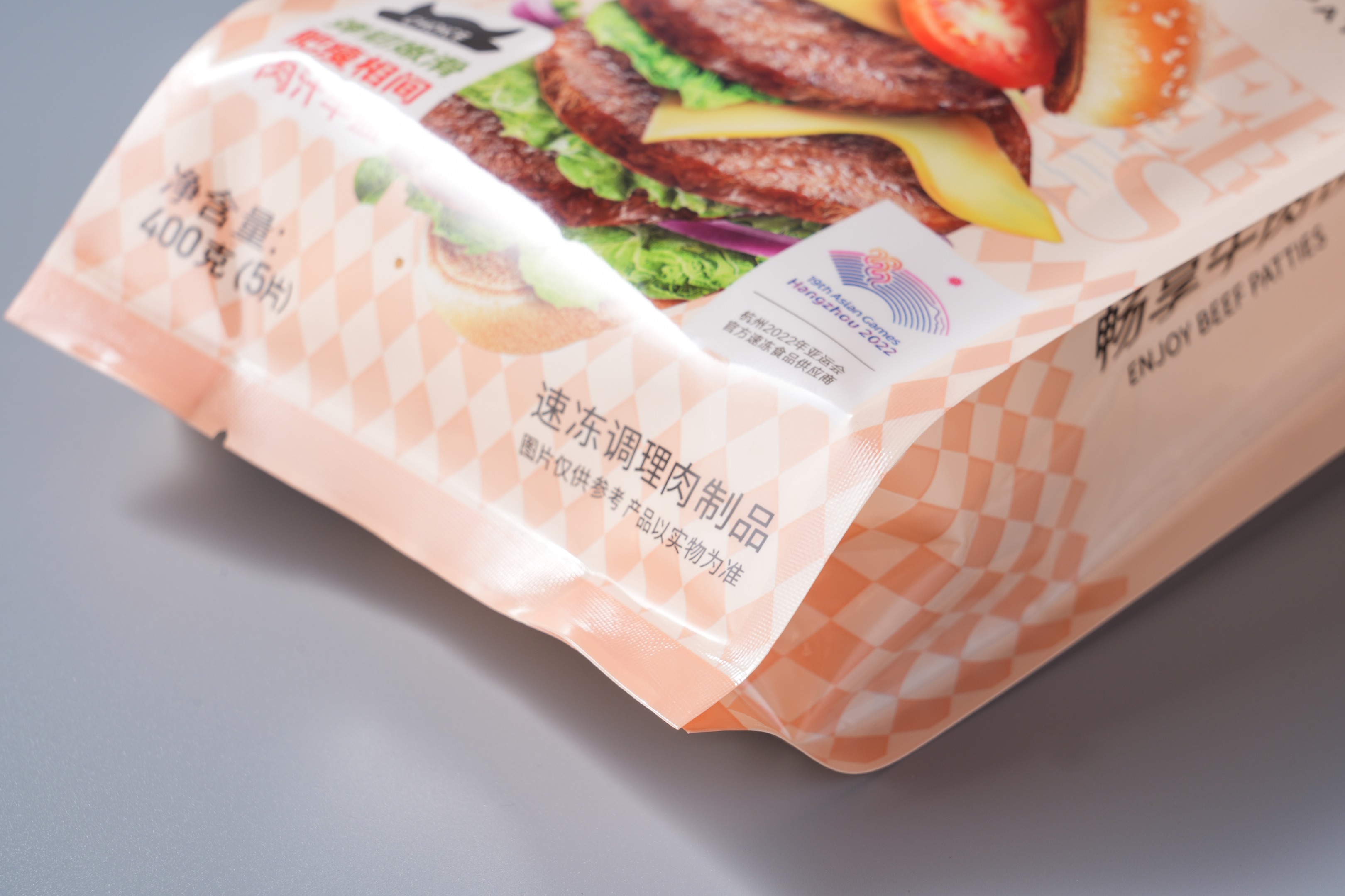 Frozen food packaging