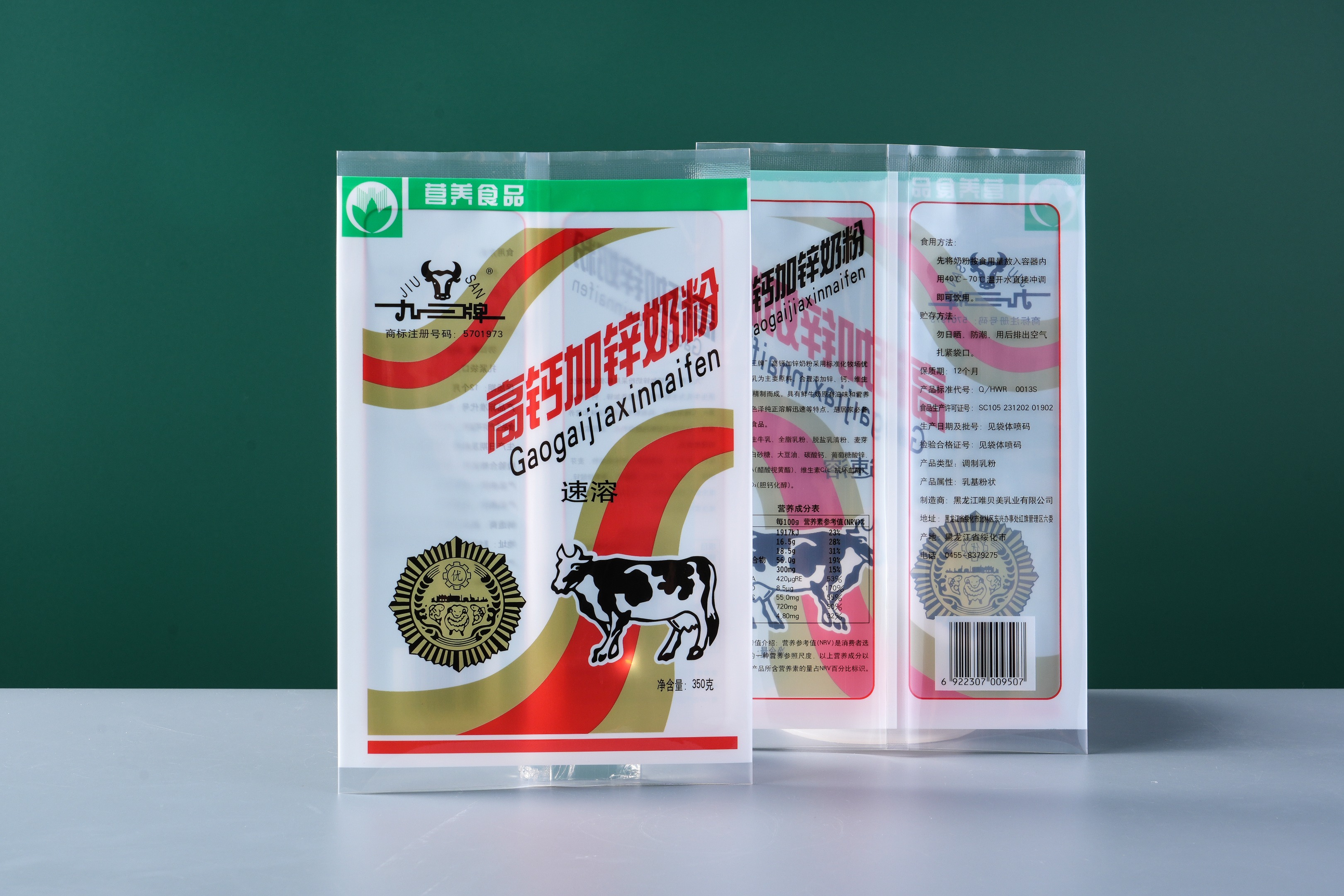 Dairy product packaging