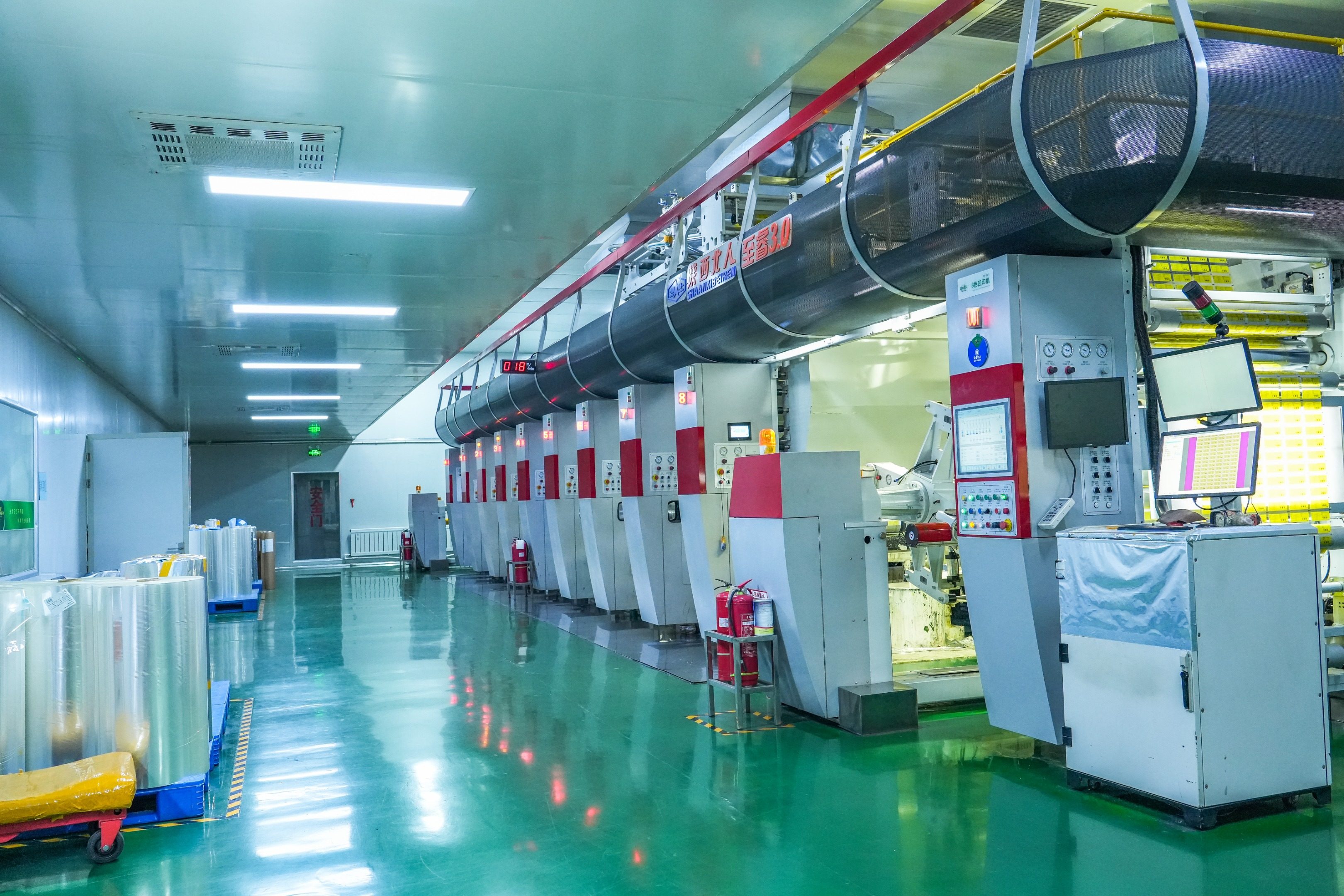 JILIN BAILI PACKAGING Co.,Ltd