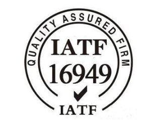 IATF16949：2016汽车业质量管理体系认证