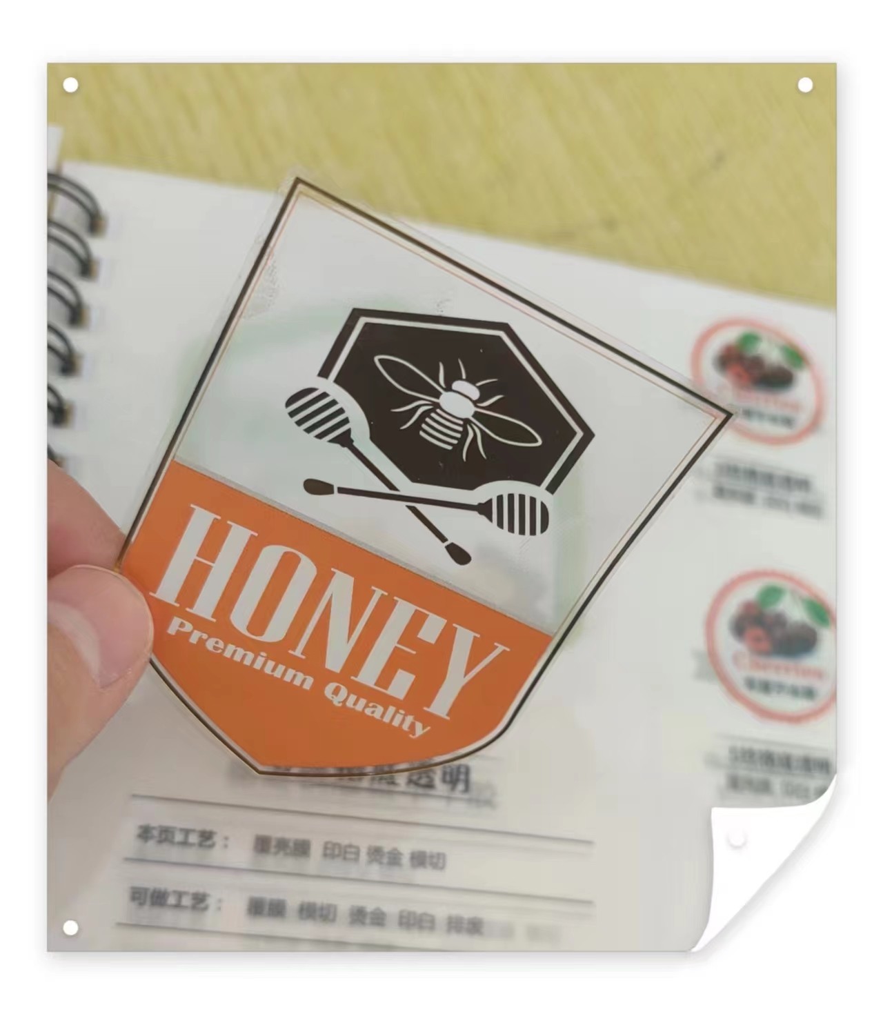 5丝格底透明不干胶