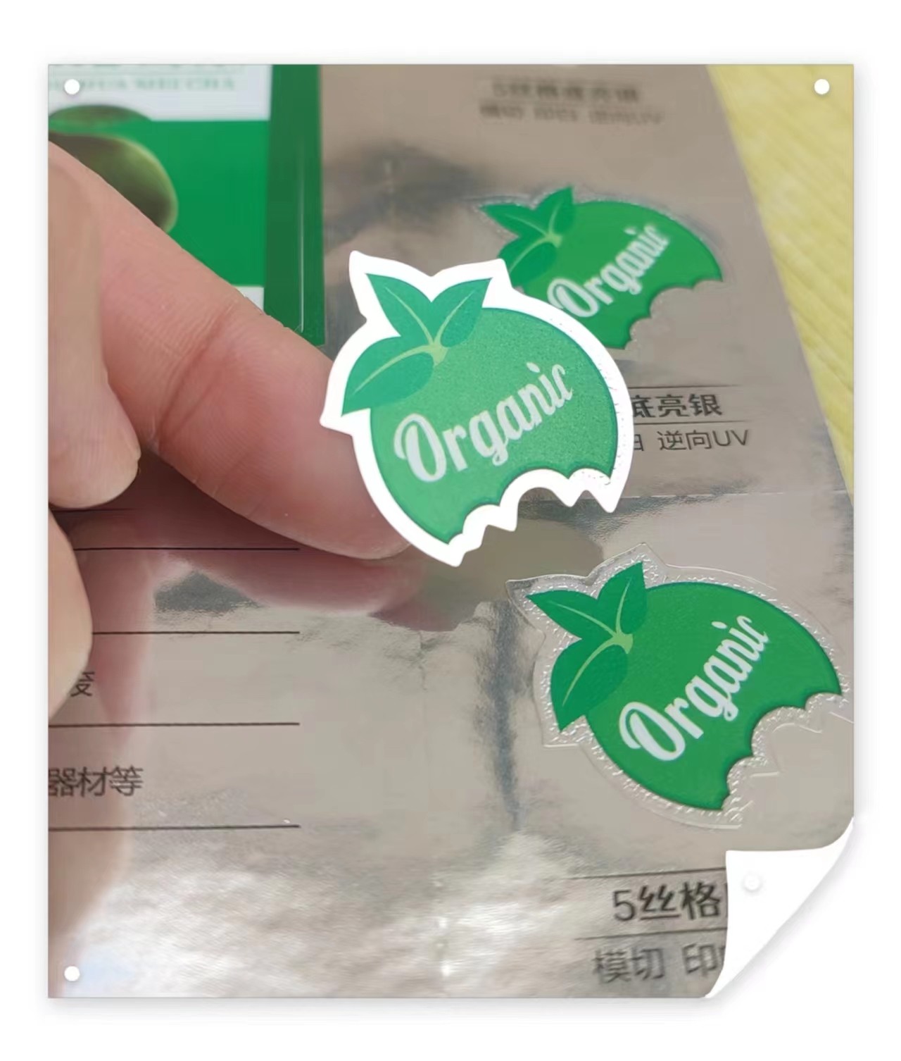 5丝格底亮银不干胶