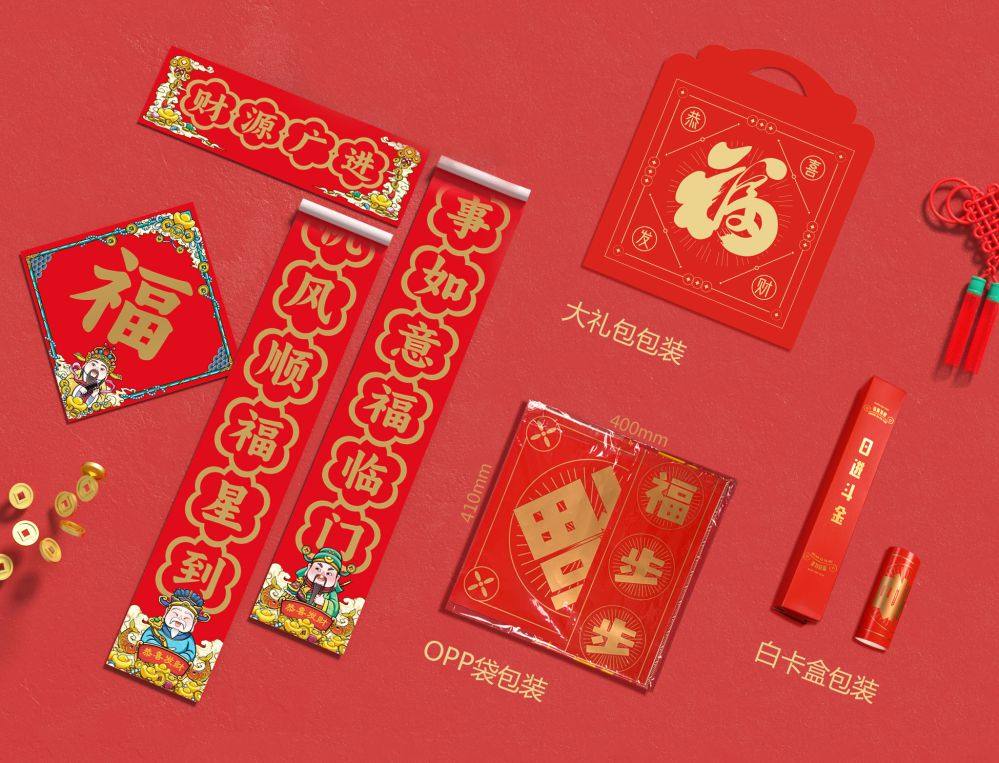 大礼包包装