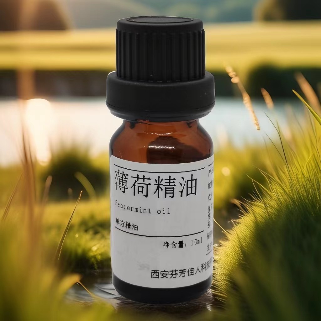 薄荷精油