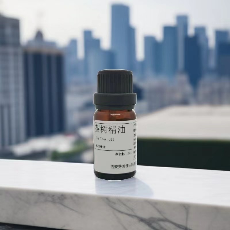 茶树精油