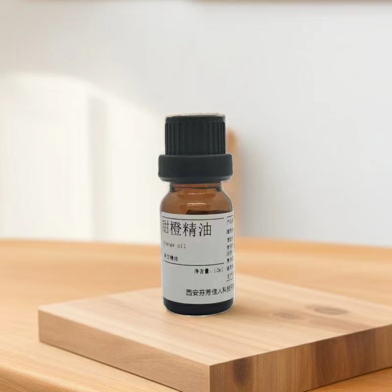 甜橙精油