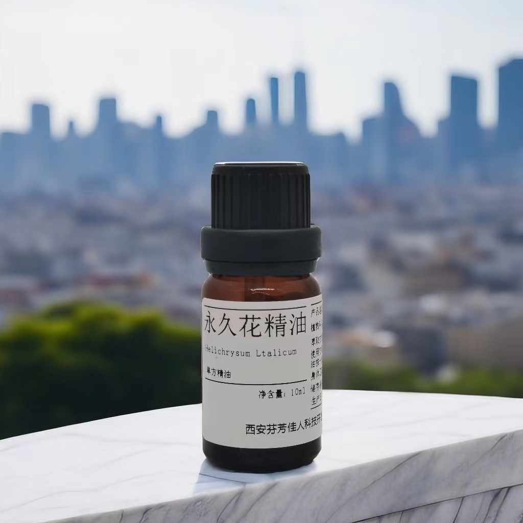 永久花精油