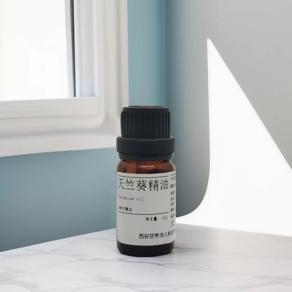 天竺葵精油