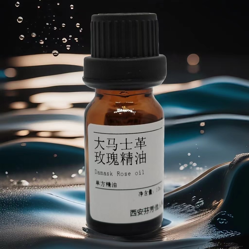 大马士革玫瑰精油