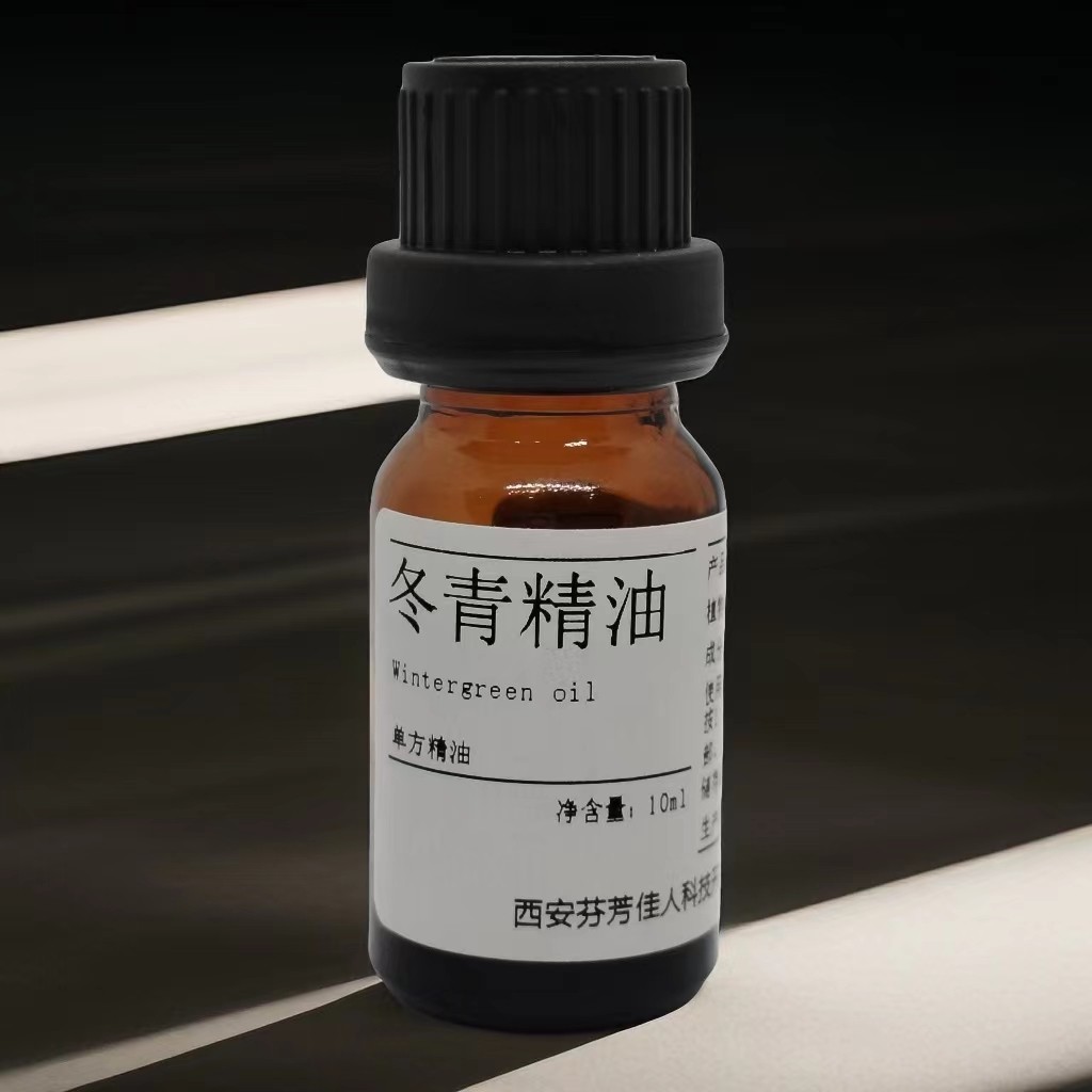 冬青精油