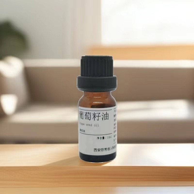 葡萄籽油