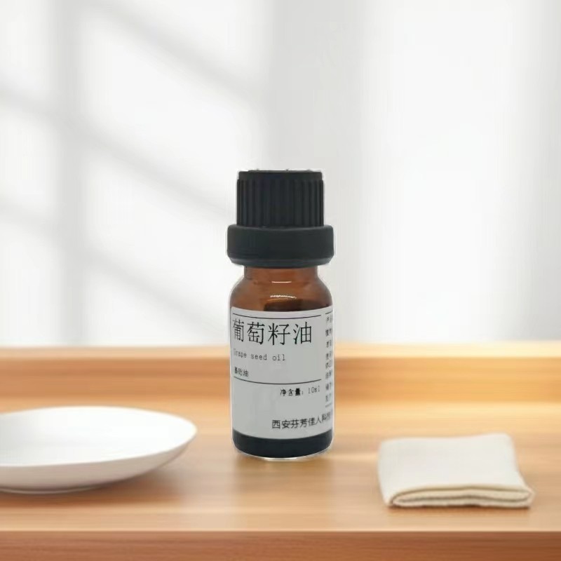 葡萄籽油