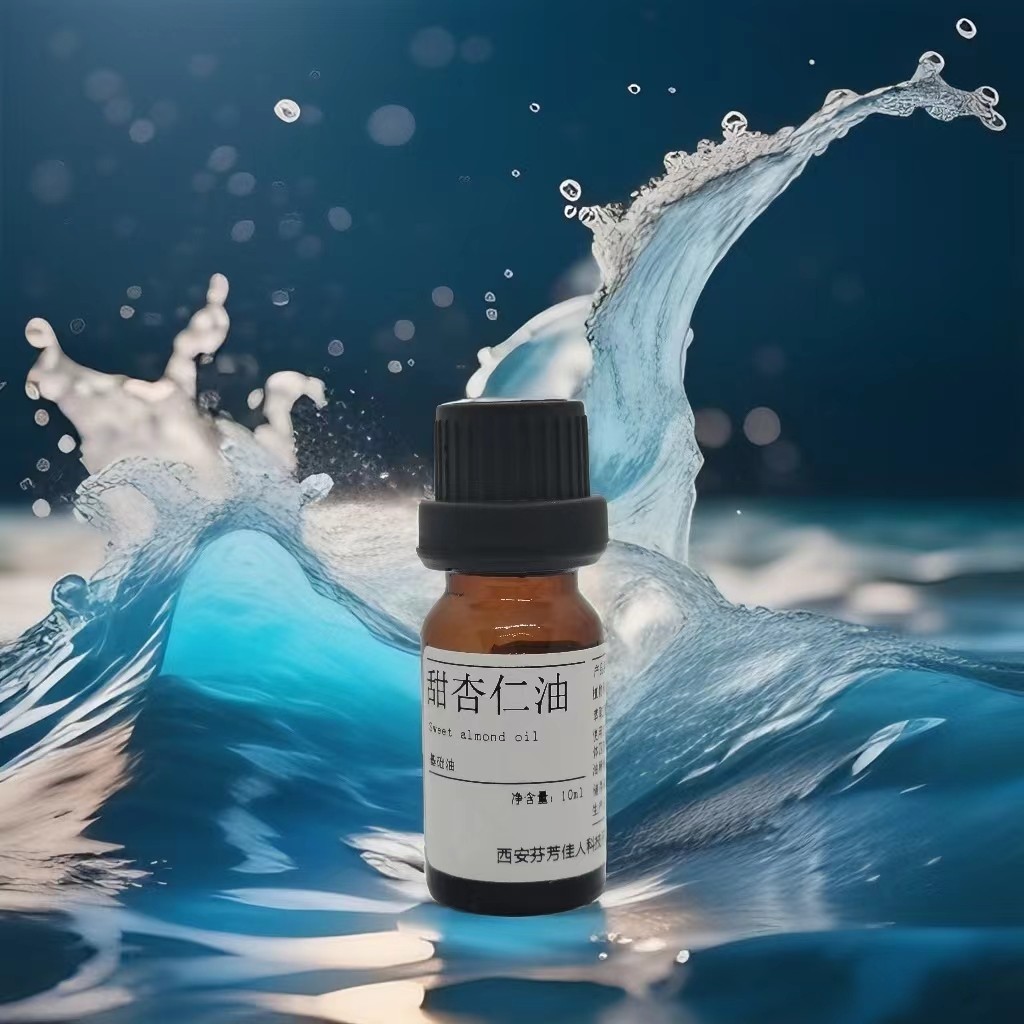甜杏仁油