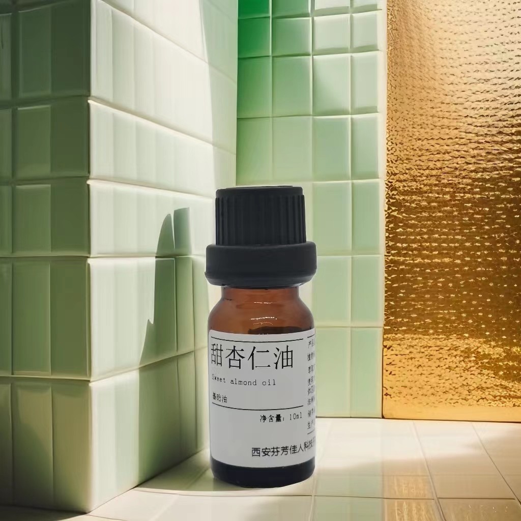 甜杏仁油