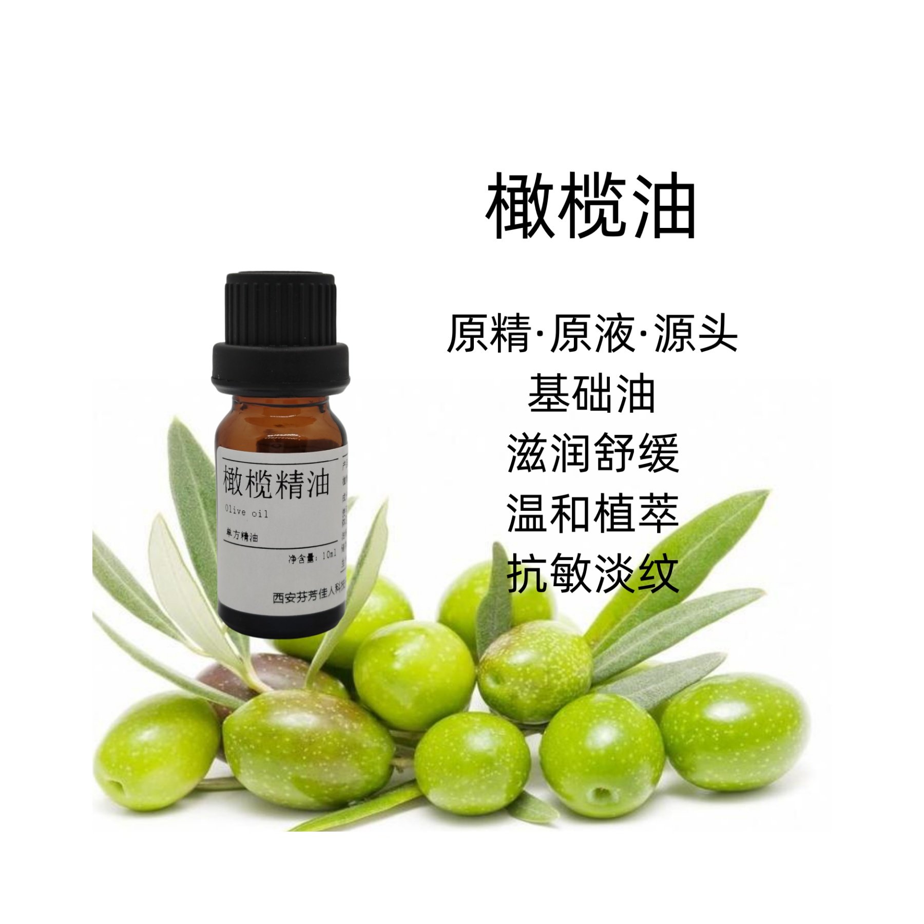 西安芬芳佳人科技开发有限公司