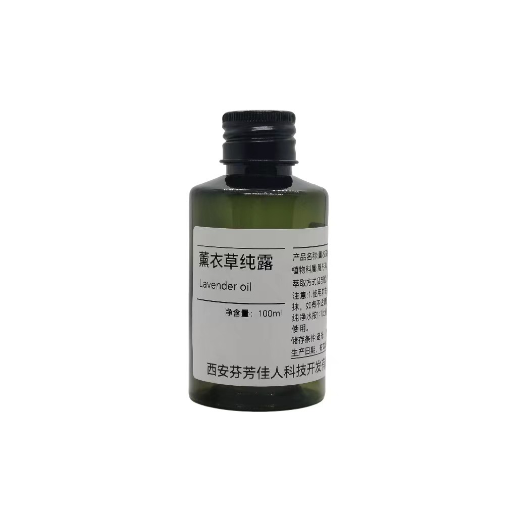 薰衣草纯露