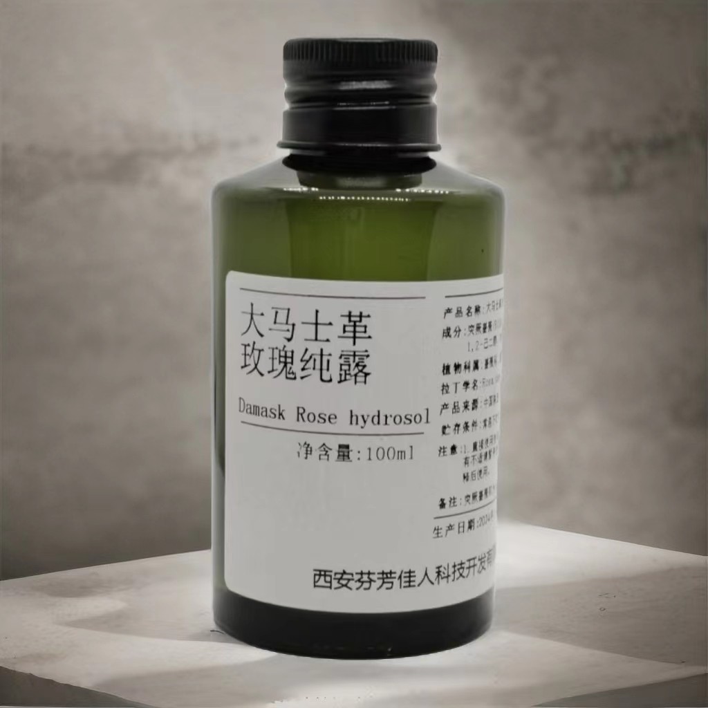 大马士革玫瑰纯露