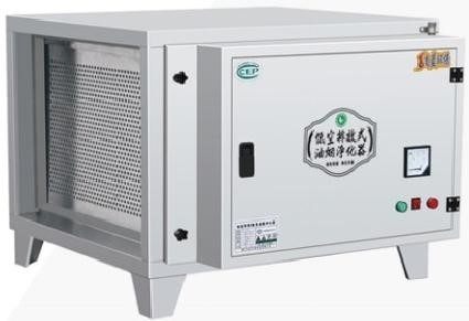 单门不锈钢低空油烟净化器