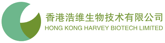 香港浩維生物技術有限公司/Hong Kong Harvey Biotech Limited