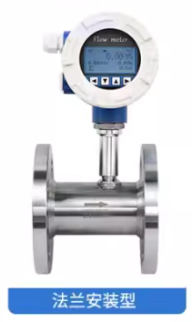 流量计