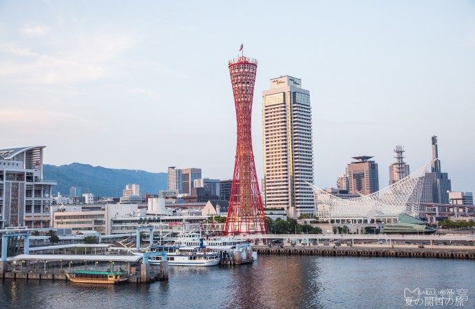 Kobe Tower in Kobe, Japan