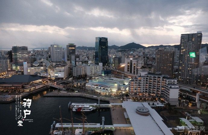 Kobe Tower in Kobe, Japan