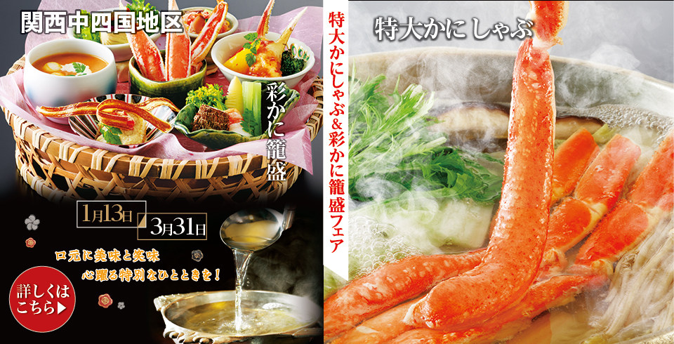 天下厨房--大阪道顿堀