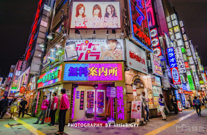 Japan's First Happy Street