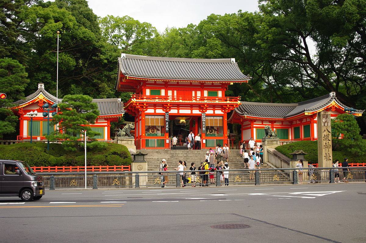 Super Popular Love Shrine - Kyoto Yasaka Shrine