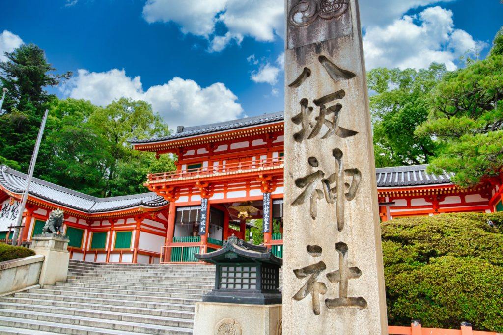 超人气恋爱神社-京都八坂神社