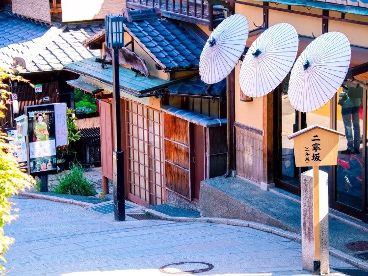 Strolling the Old Street of Kyoto - Two Year and Three Year Saka