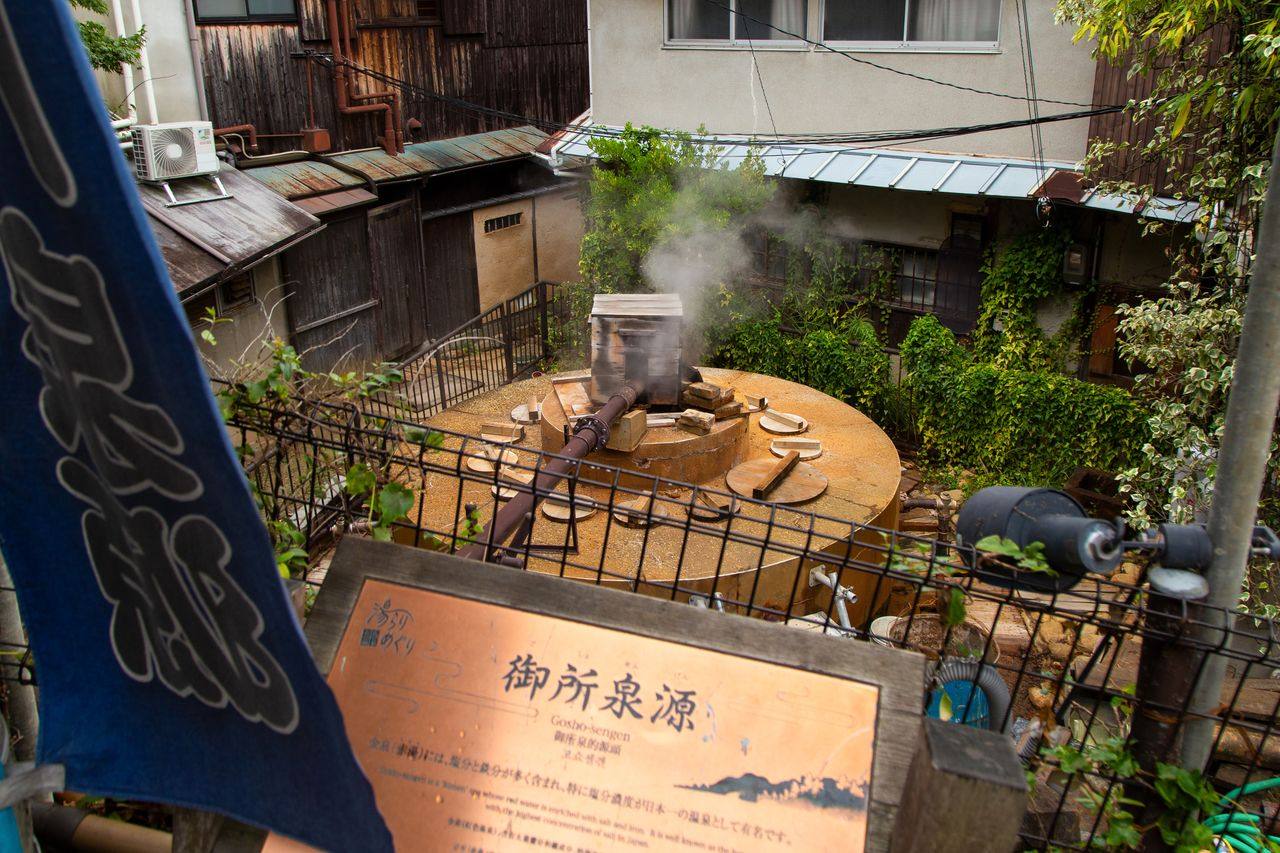 Yuma Hot Springs in Kobe, Japan