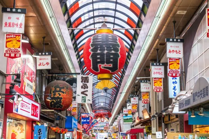 Black Gate Market - Osaka People's Own Kitchen