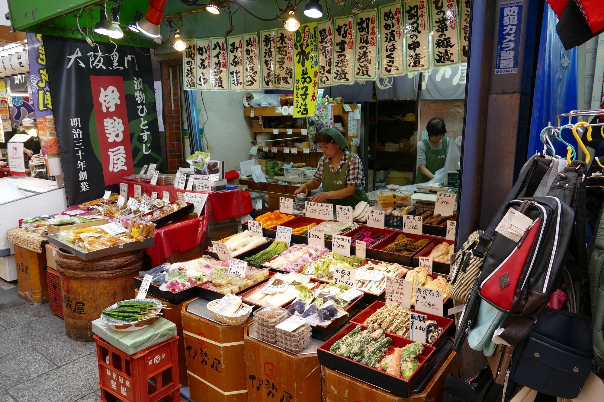 Black Gate Market - Osaka People's Own Kitchen