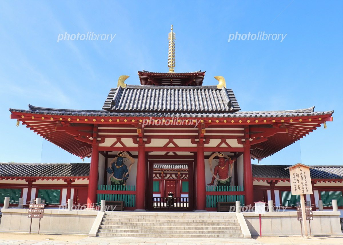 The Four Heavenly Kings Temples in Osaka