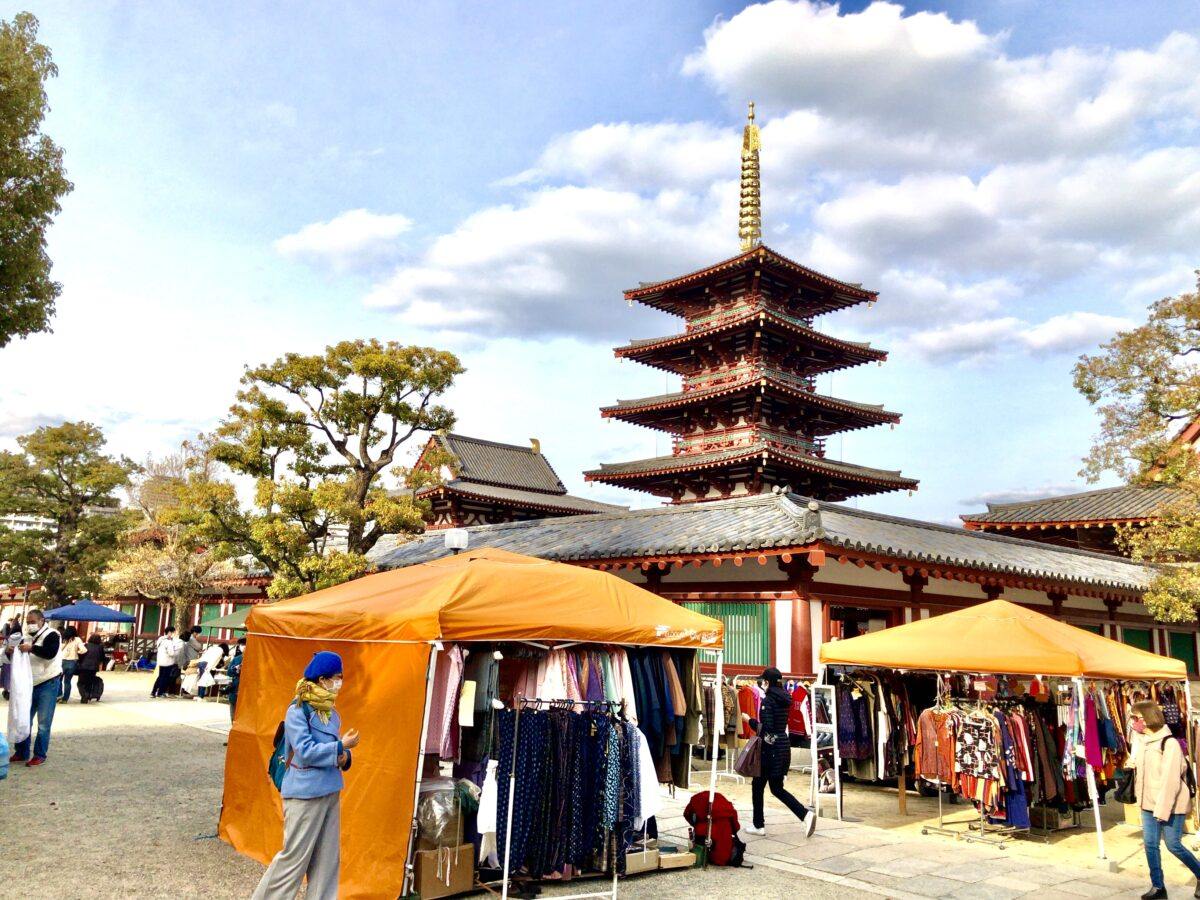 The Four Heavenly Kings Temples in Osaka