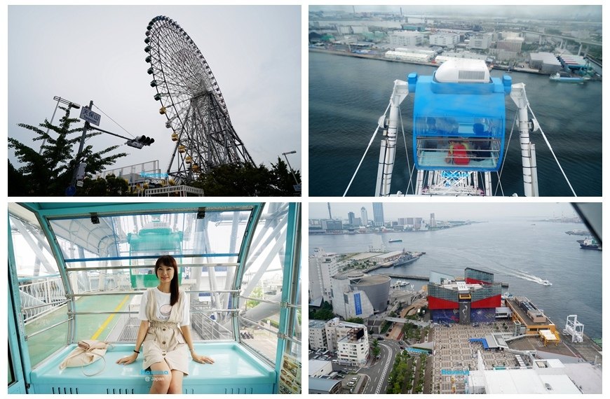 Osaka Tianbao Mountain Ferris Wheel