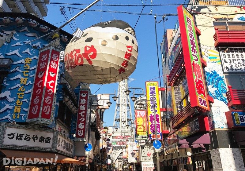 Osaka Tongtian Pavilion