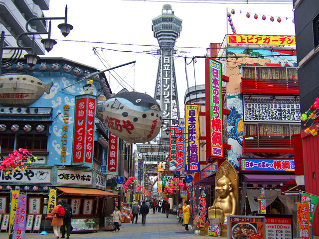 Osaka Tongtian Pavilion