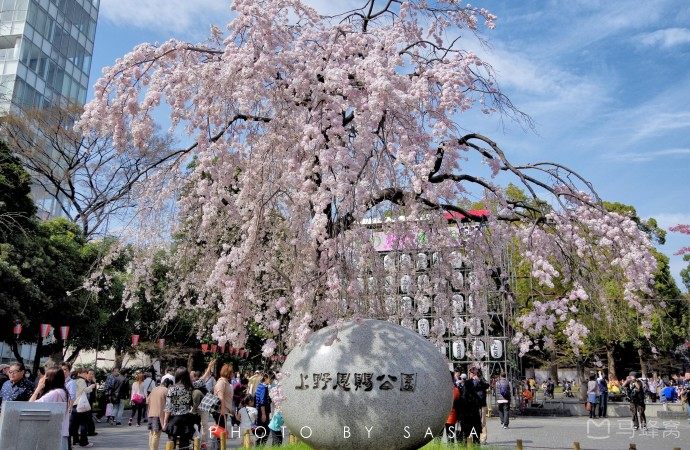 Ueno Park