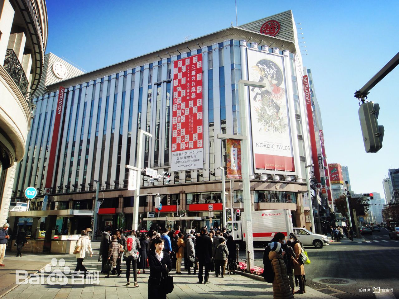 Tokyo Ginza