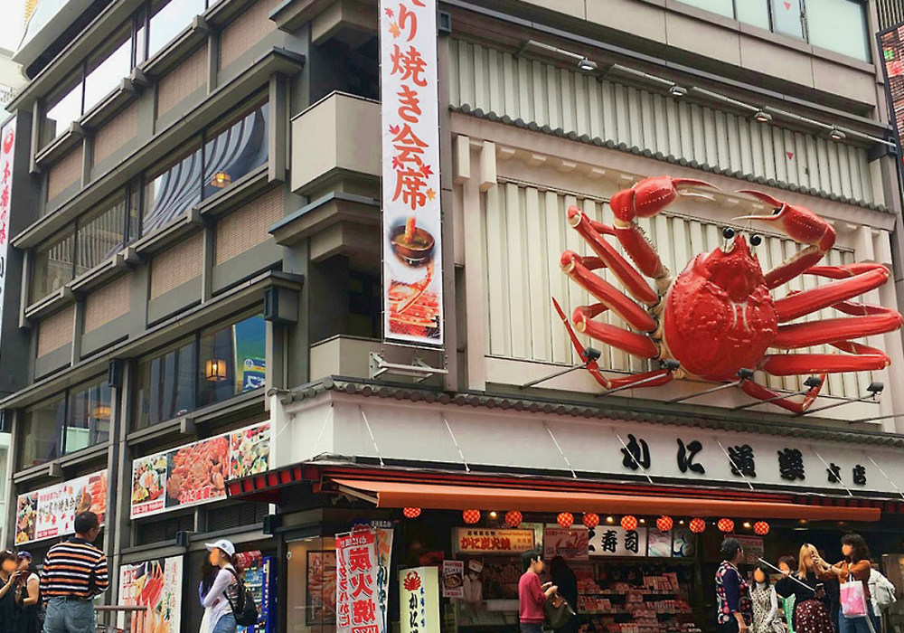 Osaka Food: Daodun Hori - Tianxia Kitchen