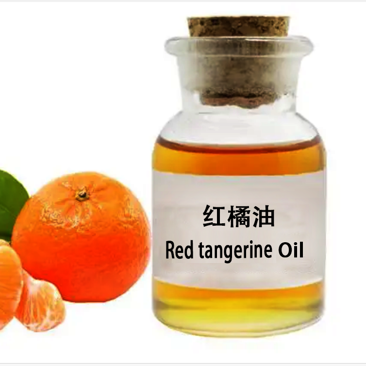 红橘油