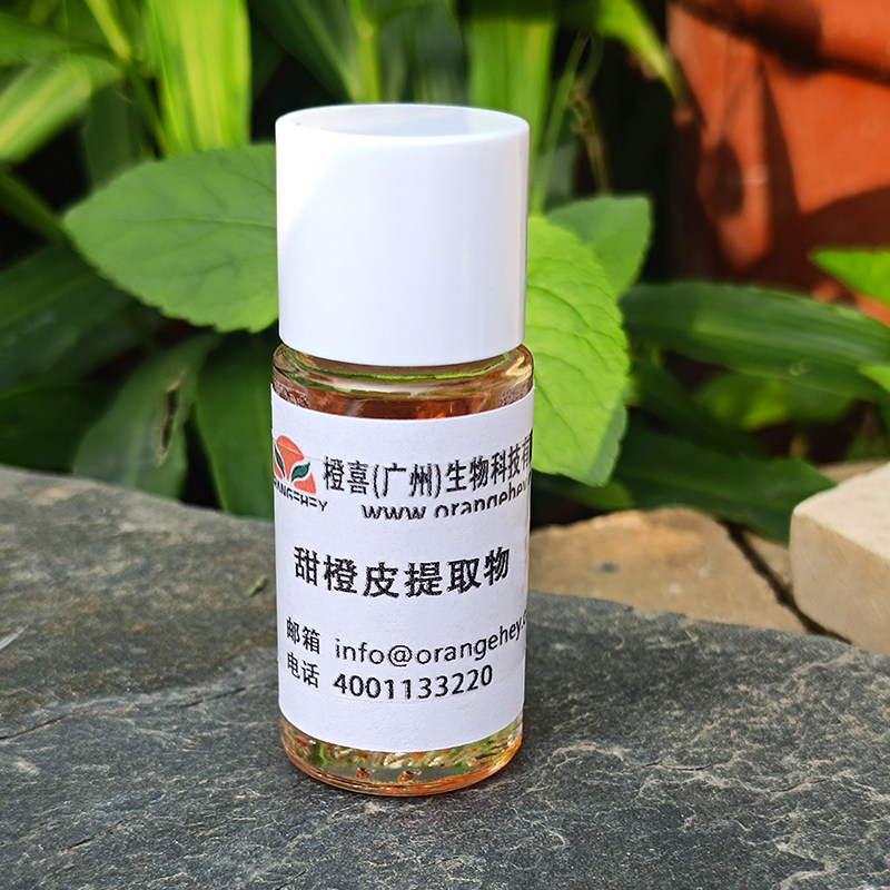 甜橙皮油提取物