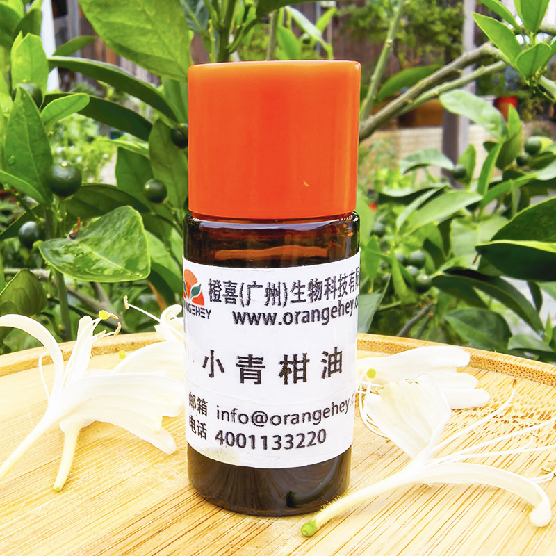 小青柑油