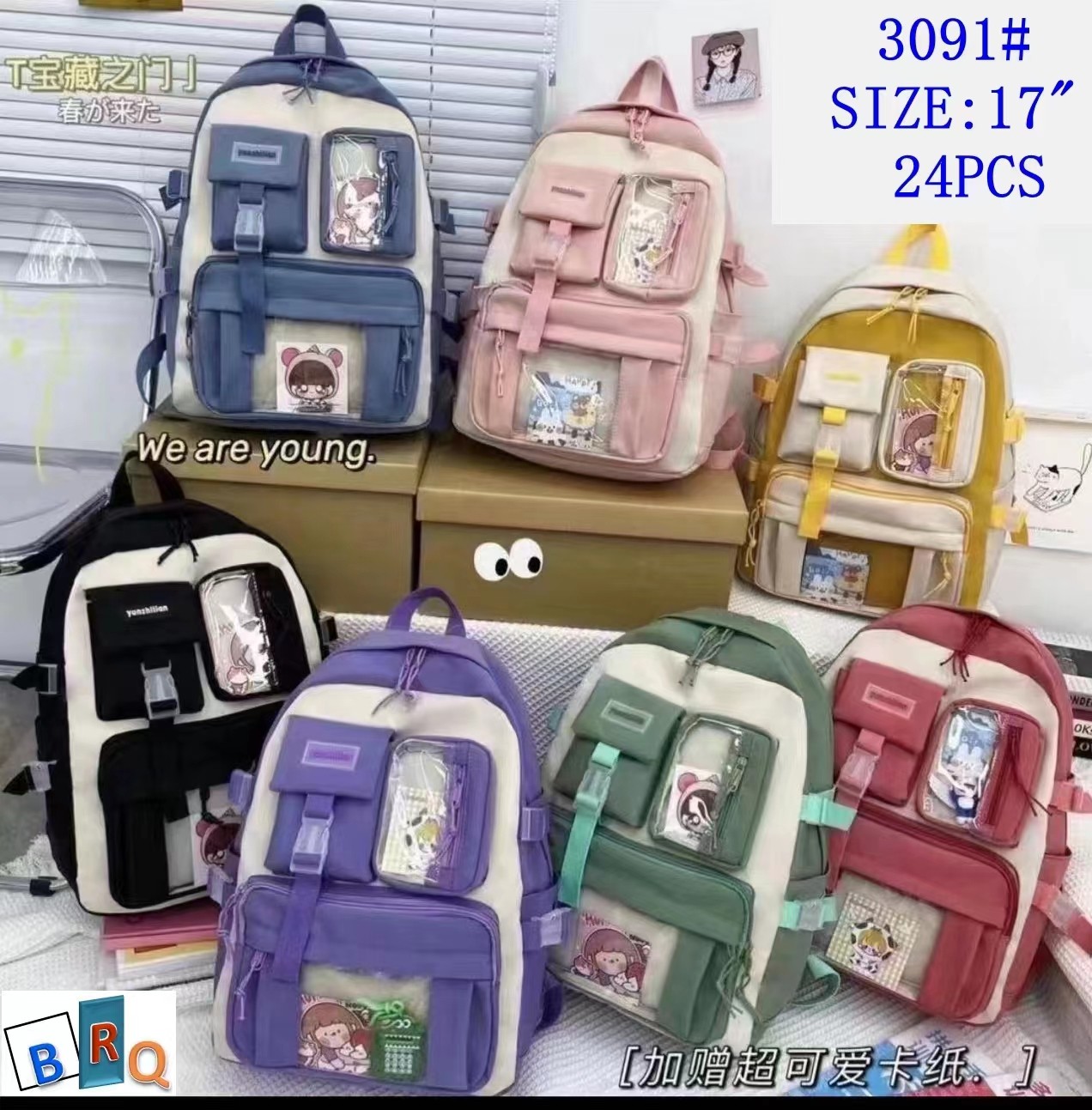 bag