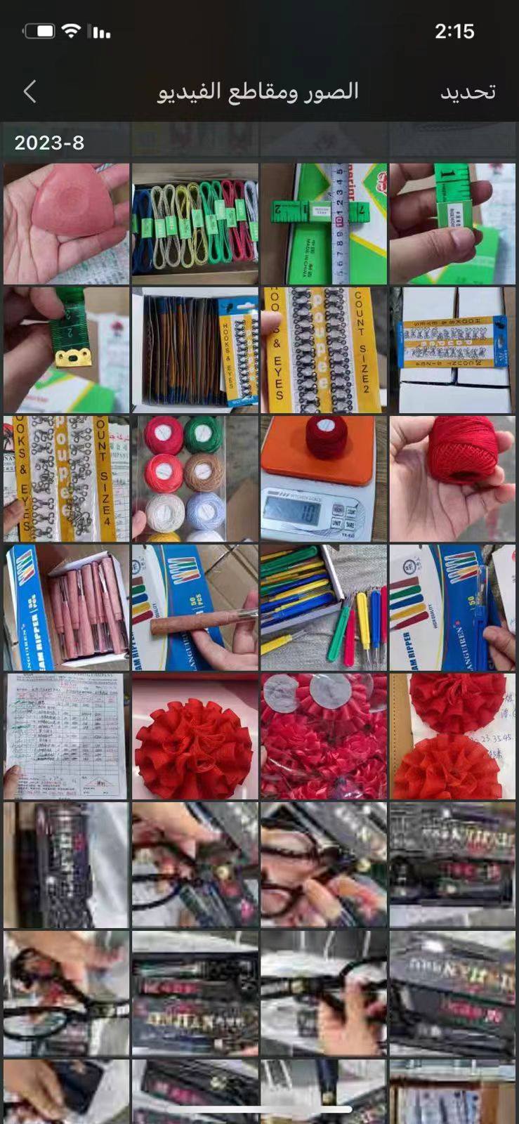 90ca14b2-2fc4-4ba4-9ef5-38822f1f46f1