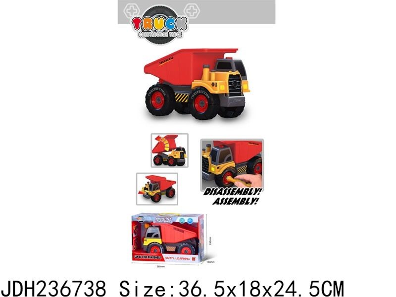 jdh236738